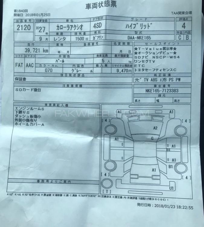 Toyota Corolla Axio 2015 for Sale in Gujrat Toyota Corolla Axio 2015 for Sale in Gujrat Image-13