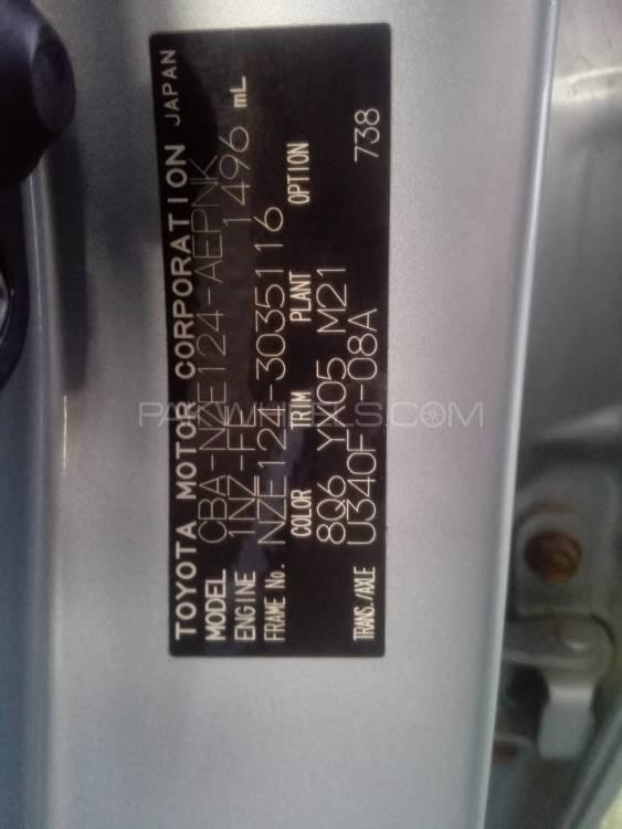 Toyota Corolla Axio 2006 for Sale in Peshawar Toyota Corolla Axio 2006 for Sale in Peshawar Image-8