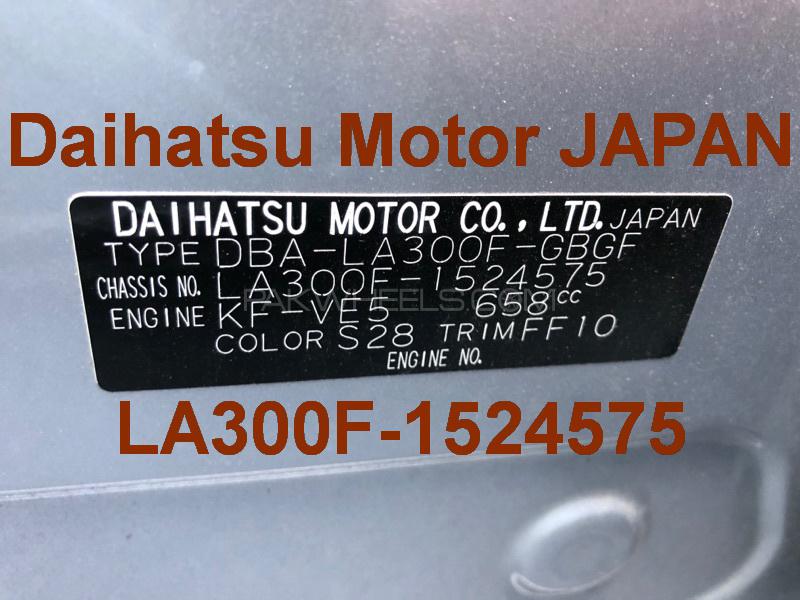 Daihatsu Mira 2016 for Sale in Lahore Daihatsu Mira 2016 for Sale in Lahore Image-3