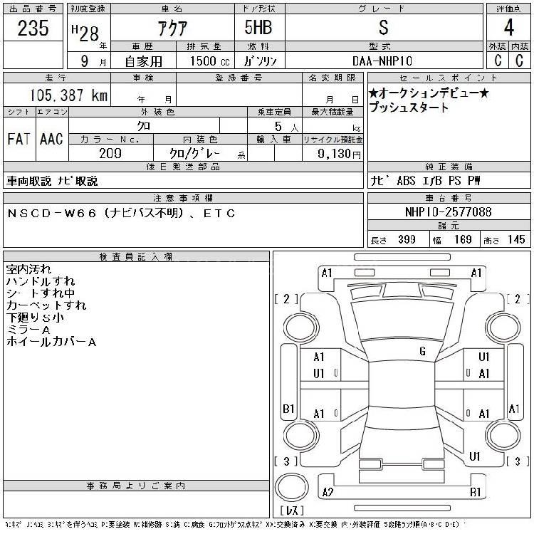 Toyota Aqua 2016 for Sale in Karachi Toyota Aqua 2016 for Sale in Karachi Image-13