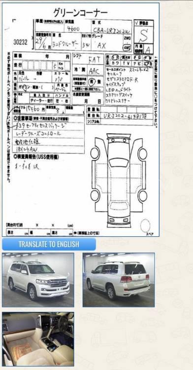 Toyota Land Cruiser 2017 for Sale in Lahore Toyota Land Cruiser 2017 for Sale in Lahore Image-18