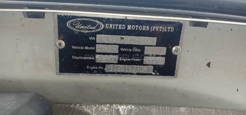United Bravo 2019 for Sale in Rawalpindi United Bravo 2019 for Sale in Rawalpindi Image-3