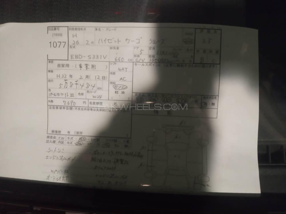 Daihatsu Hijet 2014 for Sale in Karachi Daihatsu Hijet 2014 for Sale in Karachi Image-15