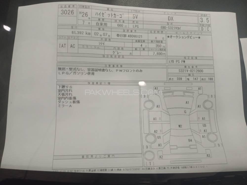 Daihatsu Hijet 2014 for Sale in Karachi Daihatsu Hijet 2014 for Sale in Karachi Image-15