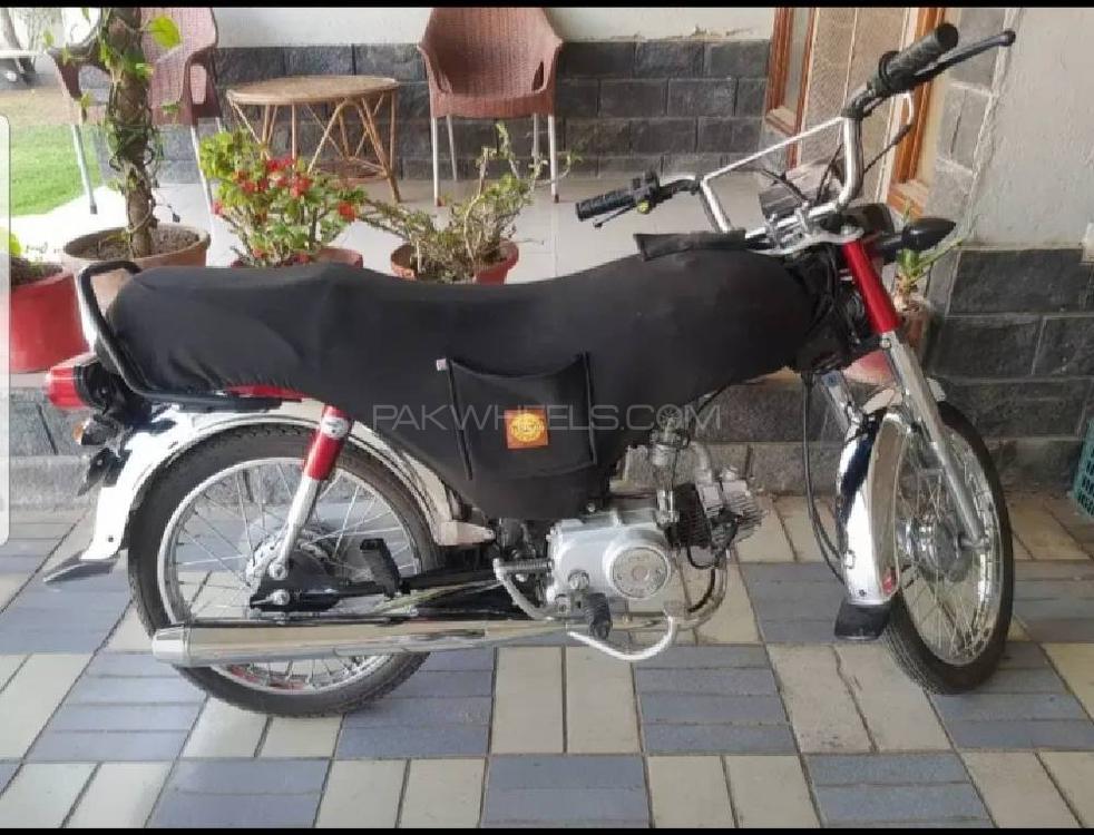 Super Star CD 70 2020 for Sale Super Star CD 70 2020 for Sale Image-2