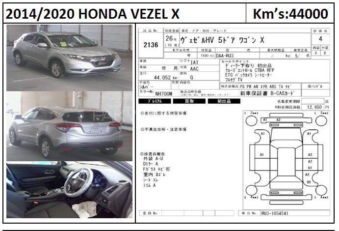 ہونڈا ویزِل 2014 for Sale in اسلام آباد ہونڈا ویزِل 2014 for Sale in اسلام آباد Image-9