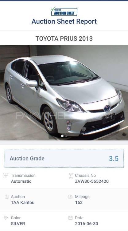 Toyota Prius 2013 for Sale in Faisalabad Toyota Prius 2013 for Sale in Faisalabad Image-17