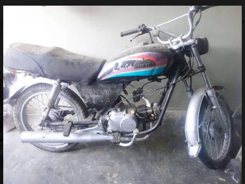 super star bike