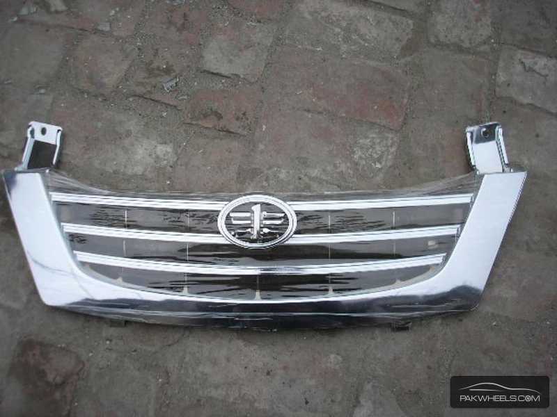 FAW Front grill  Image-1
