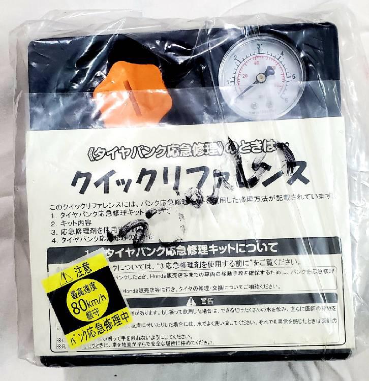 Tyer pressure compressors 100% original Japanese. Image-1