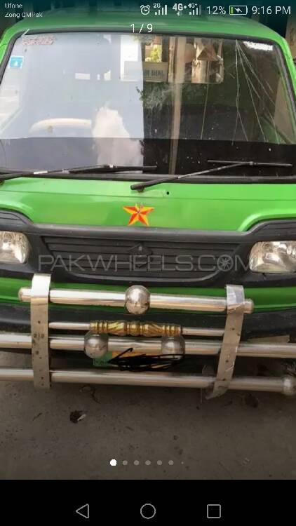 Suzuki Ravi 2015 for Sale in Lahore Image-1