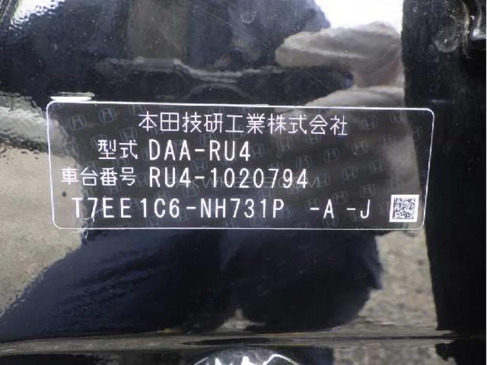 Honda Vezel 2015 for Sale in Karachi Honda Vezel 2015 for Sale in Karachi Image-7