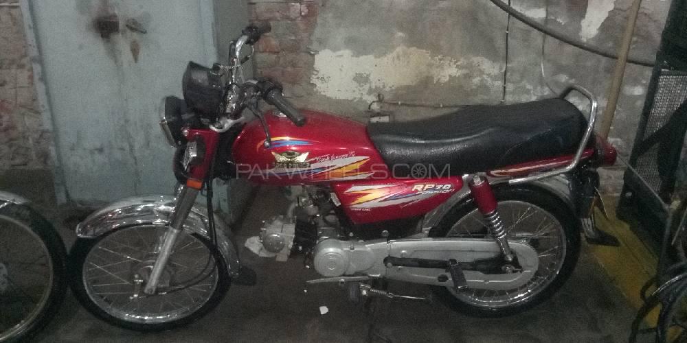 Road Prince 70 Passion Plus 2020 for Sale Road Prince 70 Passion Plus 2020 for Sale Image-2