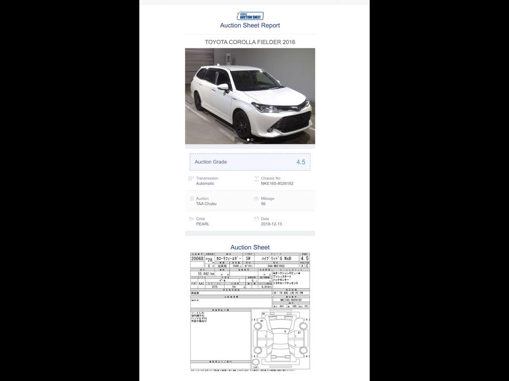 Toyota Corolla Fielder 2016 for Sale in Karachi Toyota Corolla Fielder 2016 for Sale in Karachi Image-13