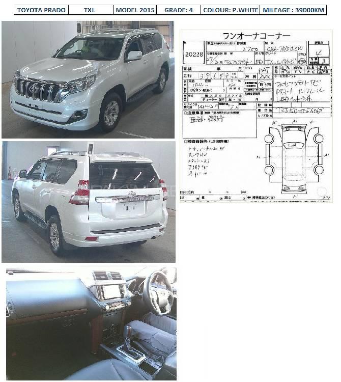 Toyota Prado 2015 for Sale in Karachi Toyota Prado 2015 for Sale in Karachi Image-2