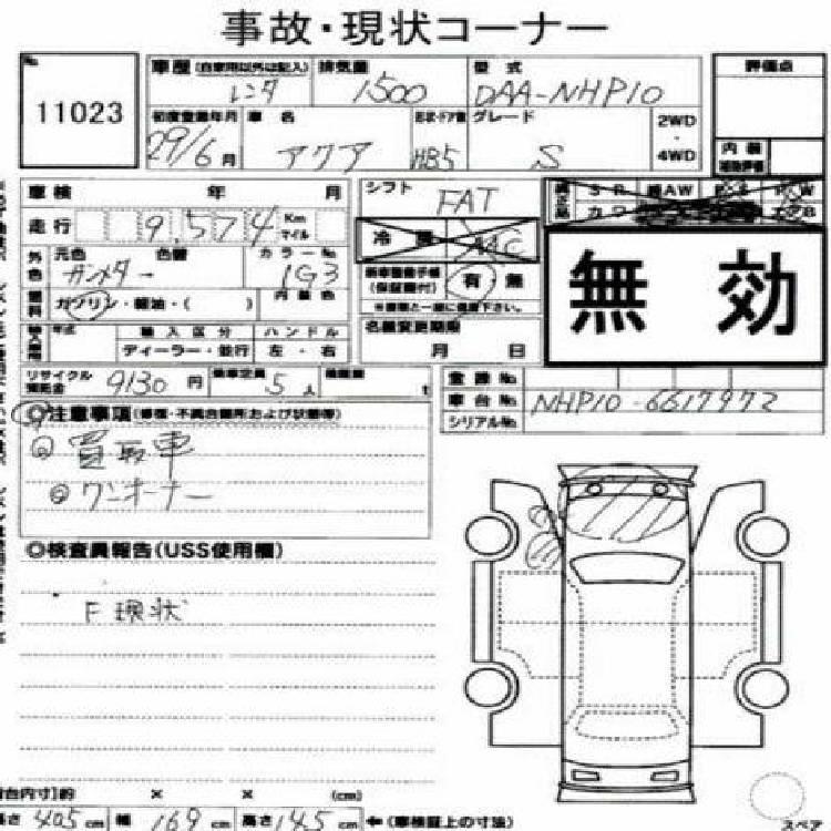 ٹویوٹا اکوا 2017 for Sale in لاہور ٹویوٹا اکوا 2017 for Sale in لاہور Image-20