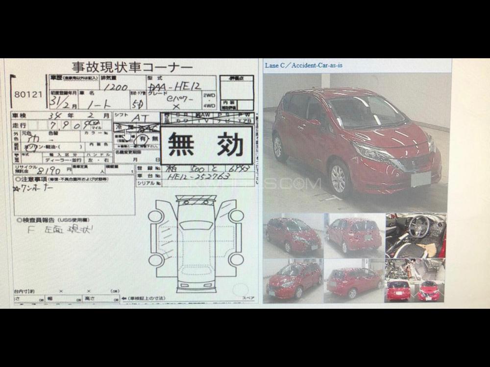 Nissan Note 2019 for Sale in Lahore Nissan Note 2019 for Sale in Lahore Image-19