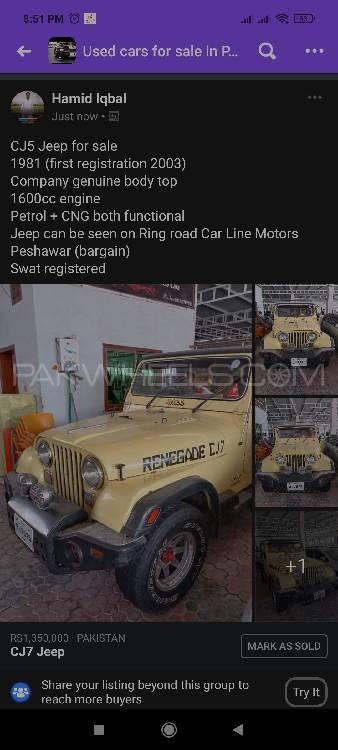 جیپ سی جے 5 1981 for Sale in پشاور Image-1