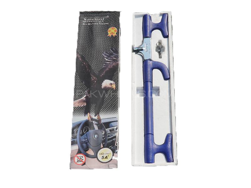 Shenqi Push Button Steering Wheel Anti Theft Car Lock  Shenqi Push Button Steering Wheel Anti Theft Car Lock  Image-5
