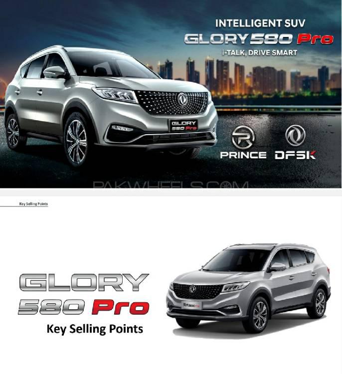DFSK Glory 580 2021 for Sale in Wazirabad DFSK Glory 580 2021 for Sale in Wazirabad Image-8