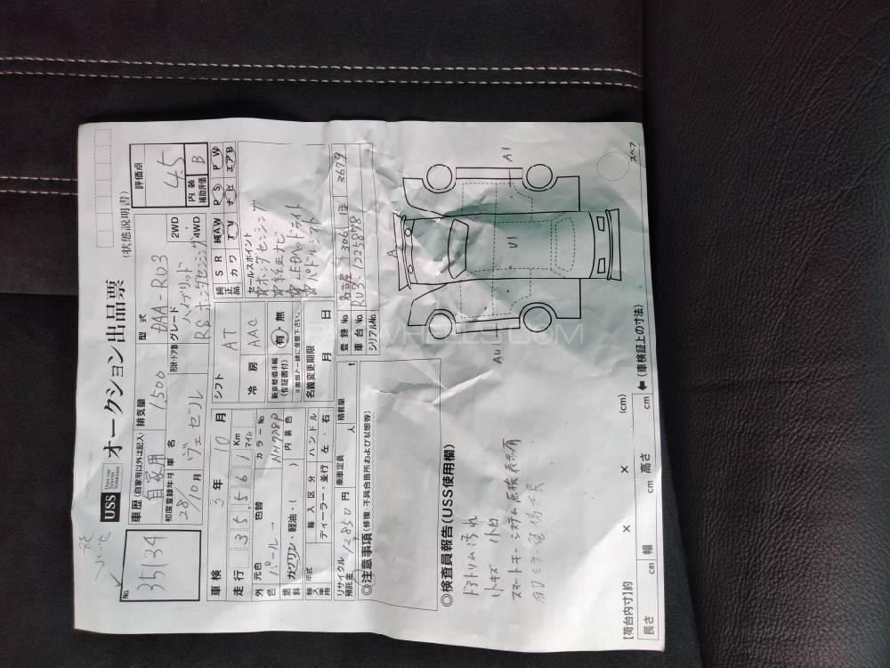 Honda Vezel 2016 for Sale in Lahore Honda Vezel 2016 for Sale in Lahore Image-13