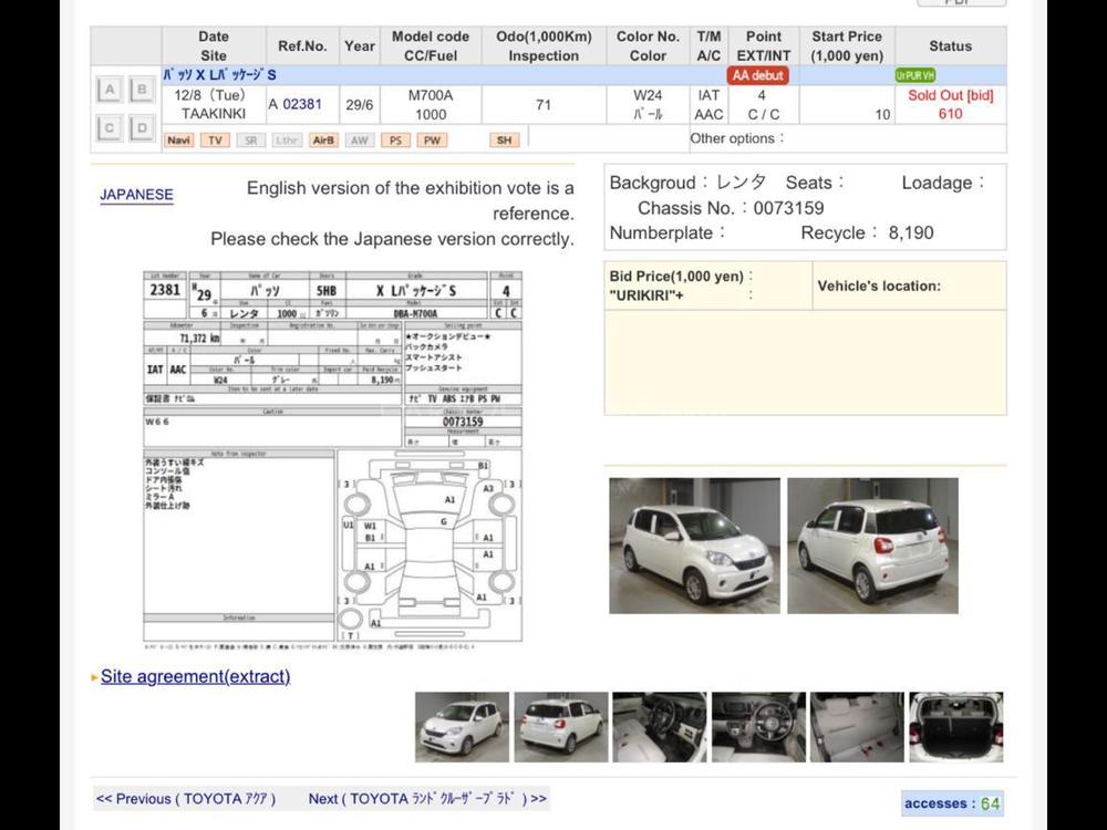 Toyota Passo 2017 for Sale in Karachi Image-1