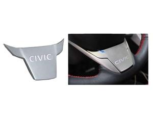 Honda Civic 2016-2021 Steering Cover - Chrome Honda Civic 2016-2021 Steering Cover - Chrome