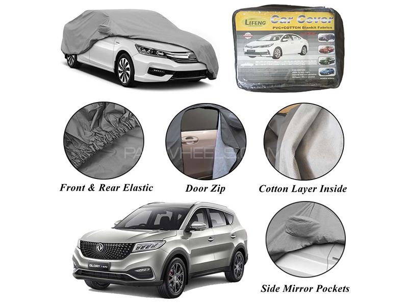 DFSK Glory 2018-2021 Non Woven Inner Cotton Layer Car Top Cover in Karachi
