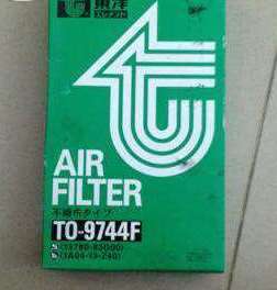 Air Filter For Suzuki Wagon For Sale Image-1