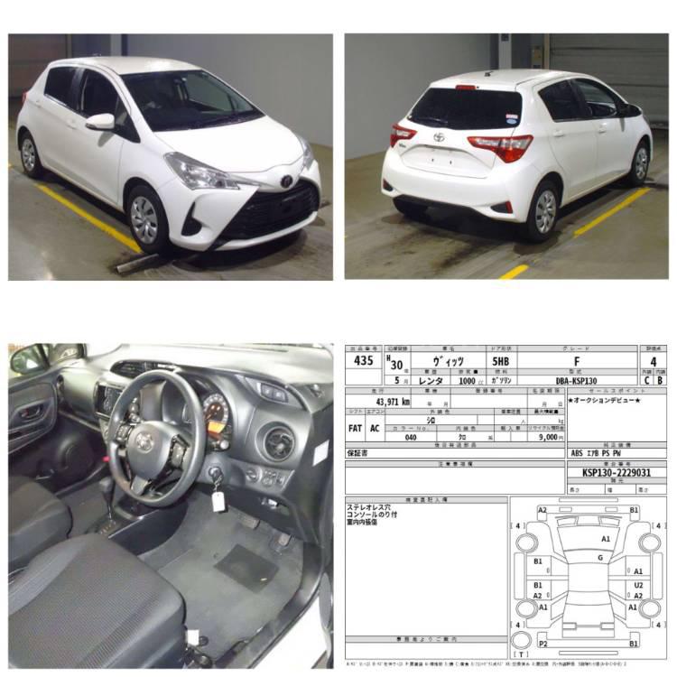 Toyota Vitz 2018 for Sale in Multan Image-1