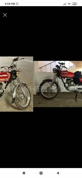 ہونڈا CG 125 1983 for Sale ہونڈا CG 125 1983 for Sale Image-3
