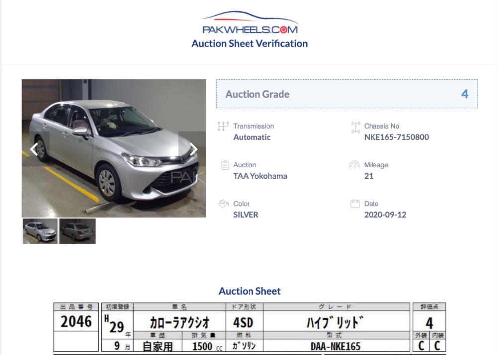Toyota Corolla Axio 2017 for Sale in Lahore Toyota Corolla Axio 2017 for Sale in Lahore Image-7