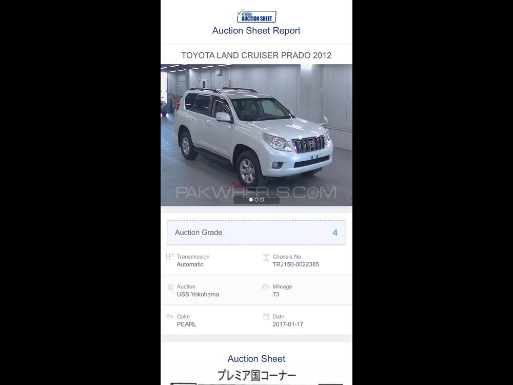 Toyota Prado 2012 for Sale in Karachi Toyota Prado 2012 for Sale in Karachi Image-16