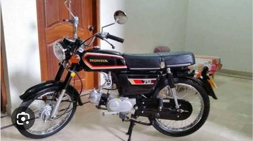 ہونڈا 50cc - 1982