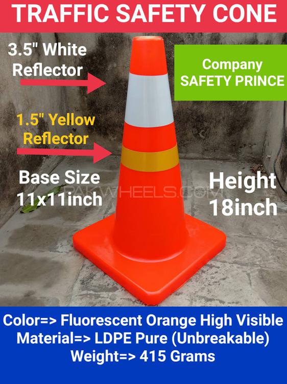 Safety cone 18inch Image-1