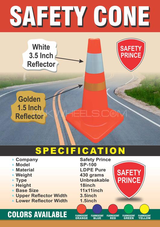 Safety cone. 18inch soft Image-1