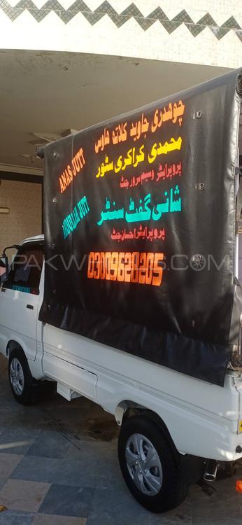 Suzuki Ravi 2022 for Sale in Gujrat Image-1