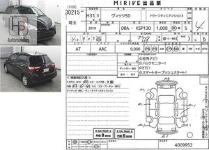 Complete auction sheet available. Inside out fully original.. In showroom condition. Will be sold to nearest offer.