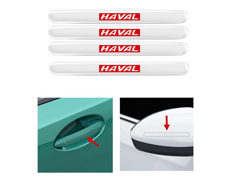 Haval Logo Transparent Rubber Door Handle Protector  Image-1