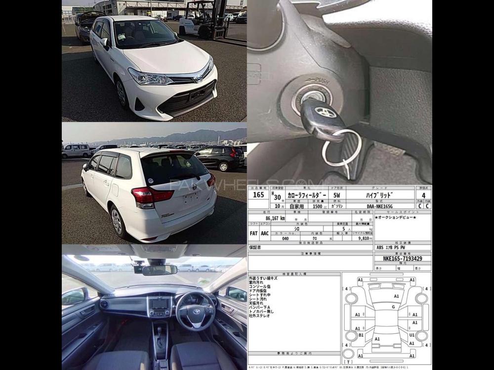 Toyota Corolla Fielder 2018 for Sale in Karachi Image-1
