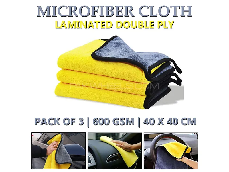 MicroFiber Cloth Laminated Double Ply 600 GSM | 40x40cm - Pack Of 3 Image-1