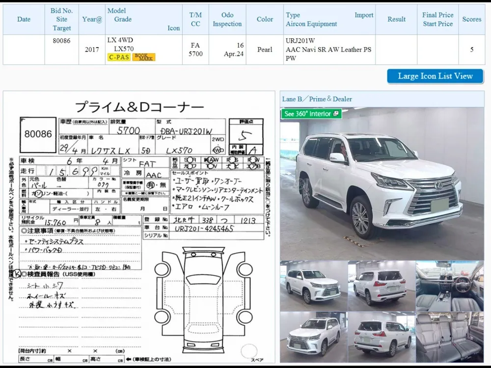 Lexus LX Series 2017 for Sale in Karachi Image-1