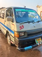 Toyota Hiace 1991 for Sale