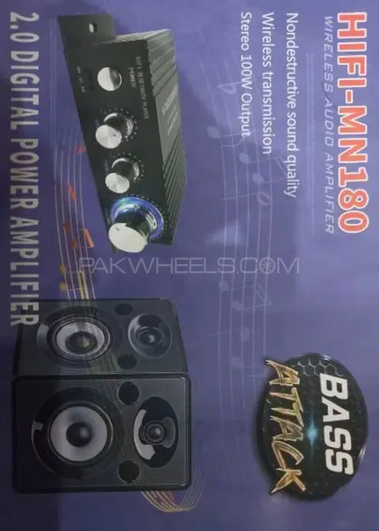 HiFi-MN180 2.0 digital power amplifier bass attack Image-1