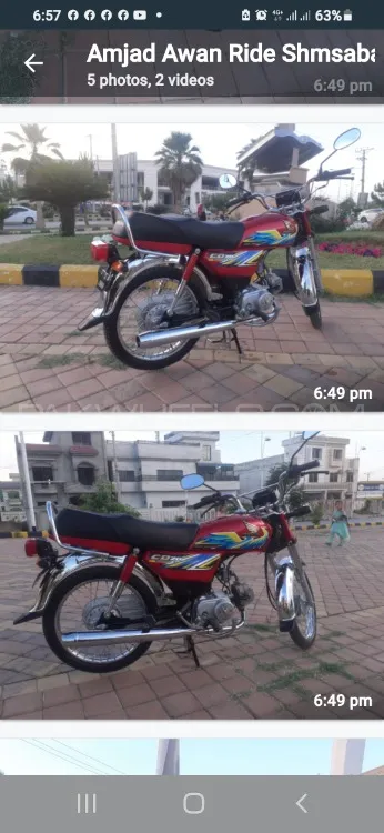 Honda CD 70 2021 for Sale Image-1