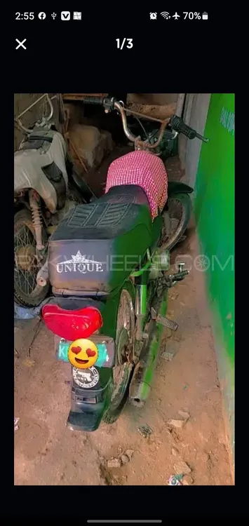 Unique Xtreme UD 70 2007 for Sale Image-1