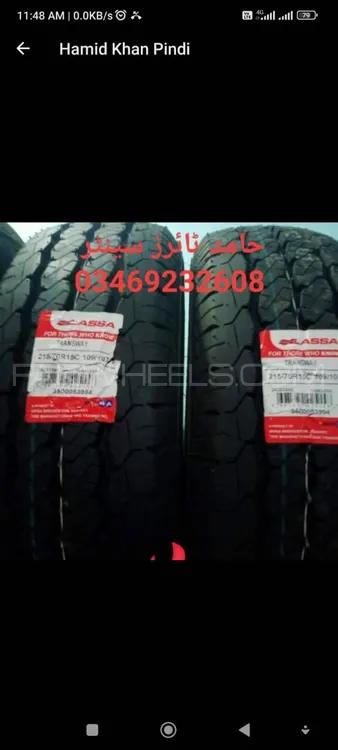 tyres Image-1