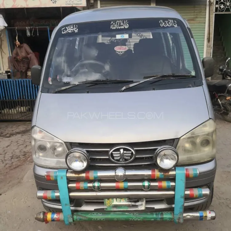 FAW X-PV 2017 for Sale in Pindi Bhattian Image-1