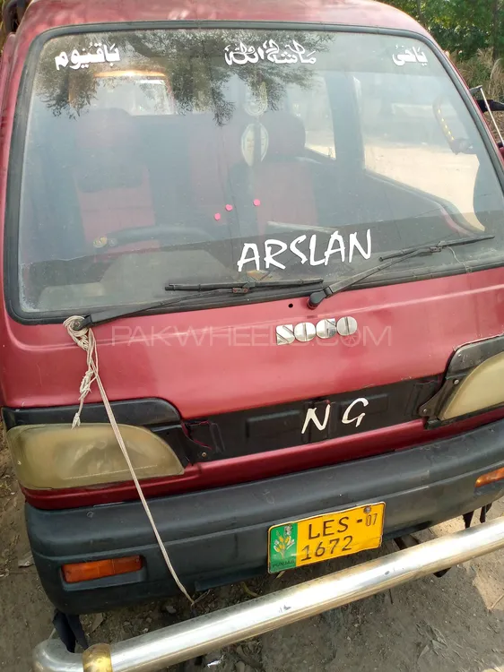 Suzuki Ravi 2007 for Sale in Lahore Image-1