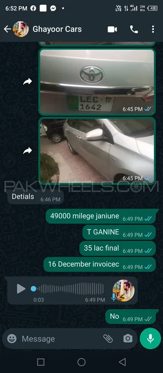 ٹویوٹا کرولا 2017 for Sale in ملتان Image-1